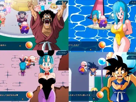 kame-paradise-v2-screenshot